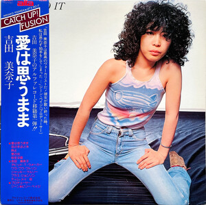 吉田美奈子 - 愛は思うまま (Let's Do It) - Rate Your Music